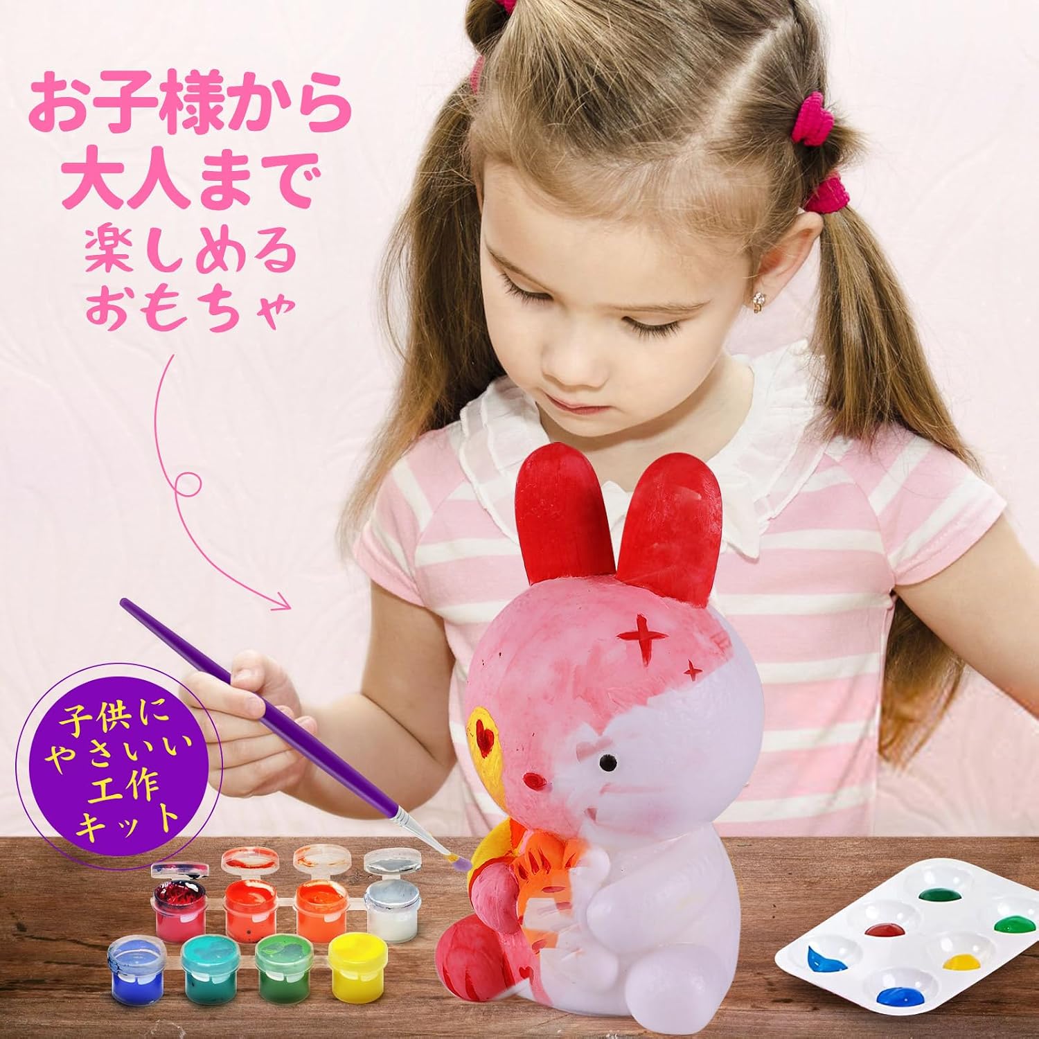 描けるウサギランプ お絵描き 工作キット 手作りキット 夏休み 自由